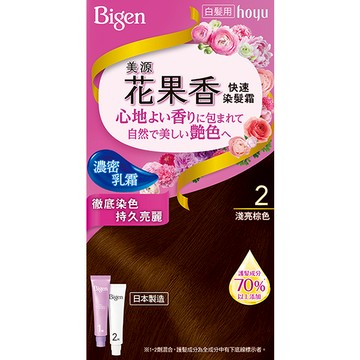 美源花果香快速染髮霜2淺亮棕色（新舊包裝隨機出貨）