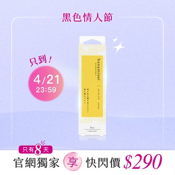 「限購1盒」Aging逆齡緊緻精華凝膠 (3支裝)