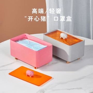 防塵帶蓋口罩收納盒桌面玄關家用專賣店會所前臺盒創意簡約時尚