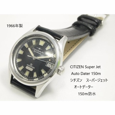 CITIZEN Super JET Auto Dater 150m【シチズン スーパー