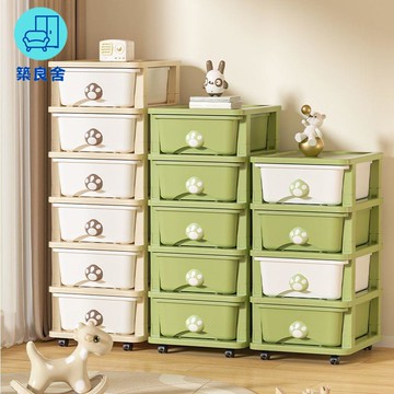 免運 收納櫃 窄縫收納櫃 置物架 抽屜收納櫃 儲物櫃 兒童玩具收納柜 抽屜式寶寶衣物儲物柜 家用客廳多層塑料零食置物架 工廠現貨直銷 特惠/可開立發票 售後保障 z5625