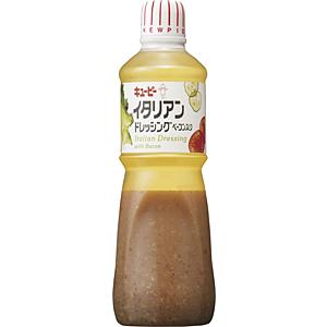 ★まとめ買い★　QP　イタリアンドレッシング　ベーコン入　1L　　×9個