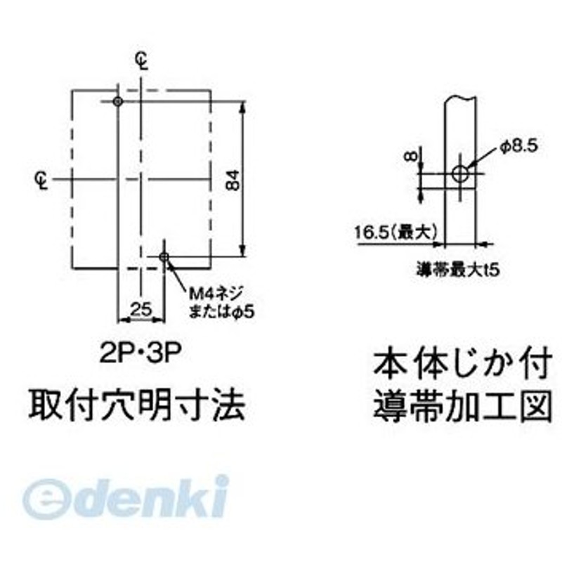 821円 【SALE／57%OFF】 パナソニック 安全ブレーカHB型2P1E20AT BS1112 2個セット