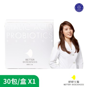 【好好生醫】燕窩酸益生菌(30包/盒) | 添加維他命C,B2,B5  理科太太創辦品牌