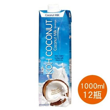 冷飲【史代新文具】酷椰嶼KOH 椰奶 1000mlx12瓶 (利樂包)