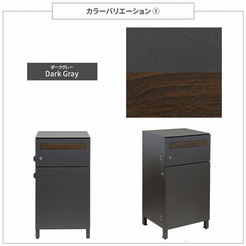 040702 ポスト一体型 宅配ボックス 一戸建て用 鍵付き 印鑑ケース付き