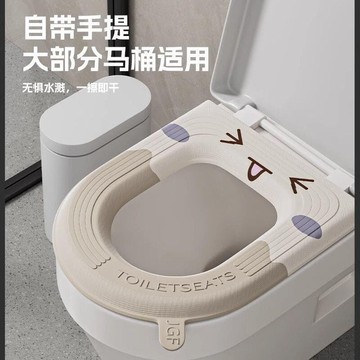 家用 坐便圈 可水洗  加厚毛絨  廁所墊子 可水洗 29
