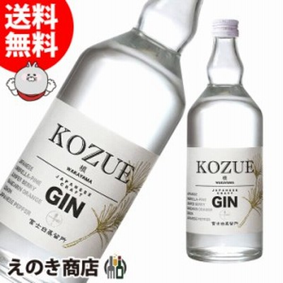スマプレ会員様ポイント2倍！槙 KOZUE（こずえ） 700ml ジン 47度 正規品 箱なし 中野BC 富士白蒸留所 送料無料