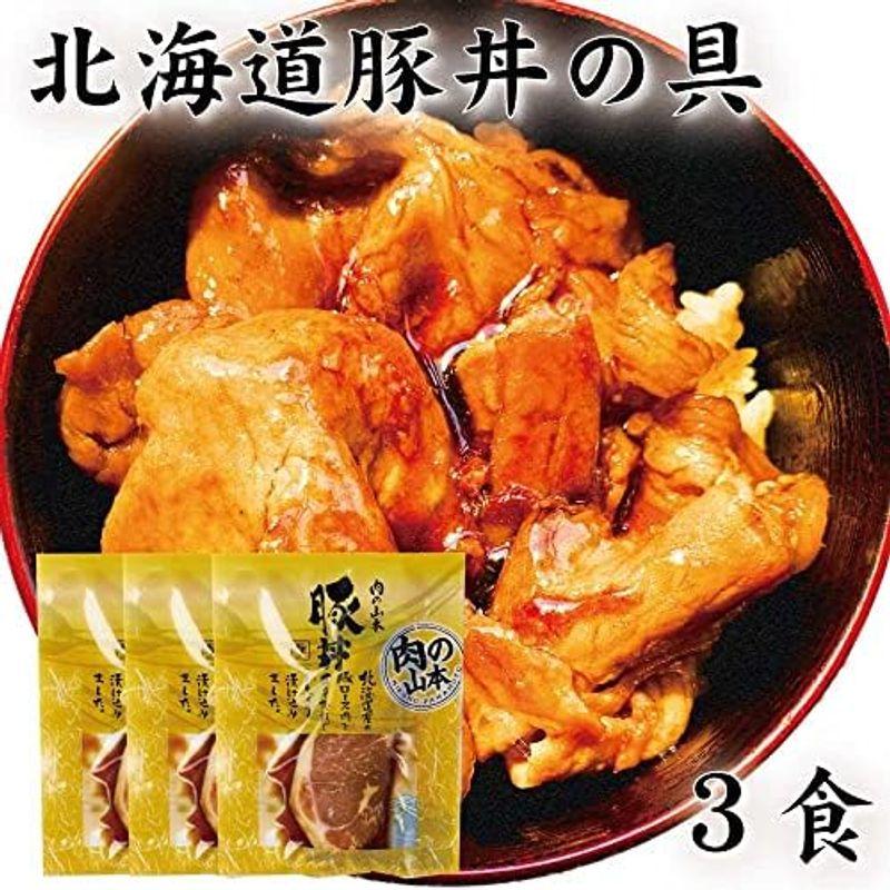 豚丼の具 豚丼 タレ付き6食 ギフトセット 肉の山本 十勝名物 豚丼のたれ 十勝 北海道 グルメ お取り寄せ おかず (6袋ギフトセット)