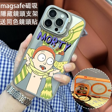 卡通瑞克莫蒂 金屬鏡頭隱形支架 磁吸防摔殼 iPhone 17 15 14 13 12 11 Pro Max 保護殼