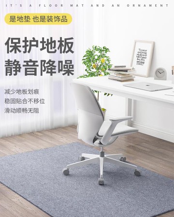 電腦椅墊子地墊家用電腦桌轉椅電競椅椅子書房辦公室辦公椅地毯【摩可美家】