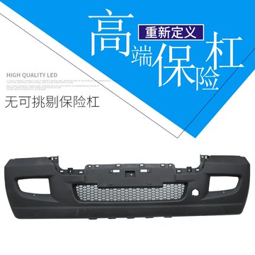 【原廠帶漆】東風小康保險槓 前保險槓 後保險槓 防撞槓 大包圍 改裝槓 專車專用 原廠品質 帶漆免噴 適用於C35 C36 C37