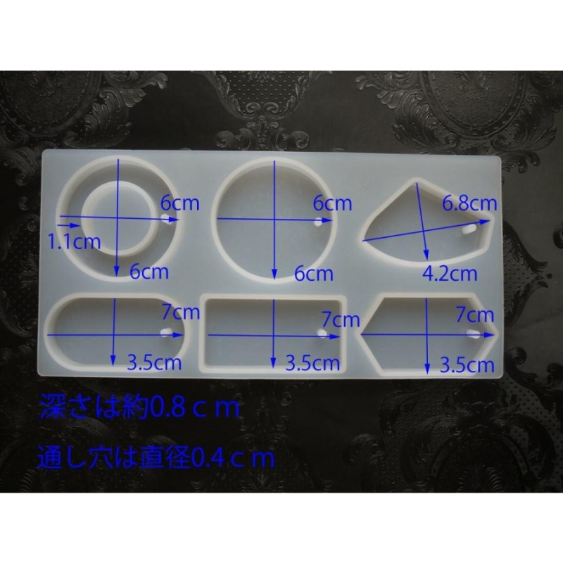 丸 リース 長方形 楕円 六角形 レジン シリコンモールド ネックレス