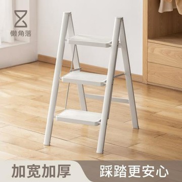 懶角落家用折疊梯人字梯室內多功能三四步爬梯小梯凳小型輕便架子