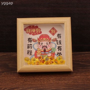 台灣出貨 送朋友順風順水順財神中空框財神小擺件水晶元金元寶招財相框擺件