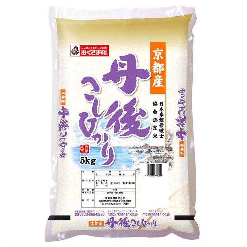 最低価格で販売 特売中！！4年産『特別栽培米・丹後産コシヒカリ』送料