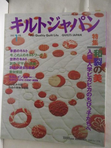 【書寶二手書T5／美工_O32】???????_2002/1_日文