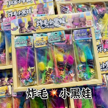 桃園出貨✨ 新款魔發精靈公仔迷你長髮小黑娃毛孩創意塑料扭蛋巨魔娃娃玩偶小玩具