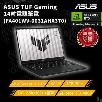 ASUS TUF Gaming FA401WV-0031AHX370(AMD Ryzen AI 9 HX 370/16G×2/RTX 4060/1TB/165Hz/14)