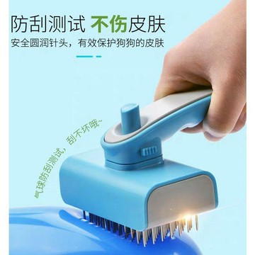 ⭐全場免運⭐ 寵物開結梳 除廢毛梳 打薄梳 開毛結梳 不傷皮膚狗毛梳子狗狗梳毛神器金毛狗毛刷大型犬寵物開結用品泰迪狗狗針