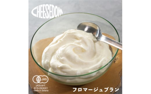 CHEESEDOM(チーズダム)のチーズ5種セット