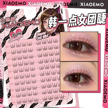 小惡魔 韓一點 韓系女團假睫毛 梗部加寬 立體捲翹 自然仿真 分段式 漫畫眼 三部曲眼睫毛 根根分明 假睫毛 庫柏醬萌選