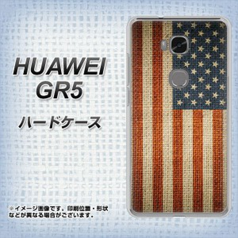 Huawei Gr5 ハードケース カバー Va864 Oldアメリカン 素材クリア ファーウェイ Gr5 Gr5用 通販 Lineポイント最大1 0 Get Lineショッピング