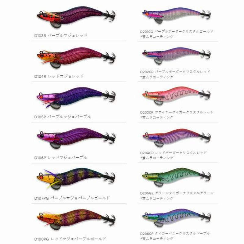 TR18】ダートマックスTR30g-BK UVファイヤータイガーレッド 3本 【公式