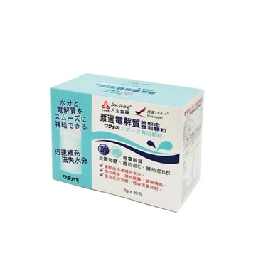 人生製藥 渡邊 電解質維他命發泡顆粒 (8g/20包/單盒)【杏一】