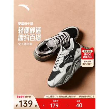 安踏小千禧丨增高厚底不累腳休閑鞋女鞋秋季復古小白鞋潮流運動鞋