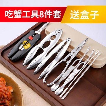 免運🌱吃蟹神器 帶收納盒吃蟹工具 剝螃蟹鉗夾子 蟹針 吃大閘蟹神器 吃蟹八件套sup