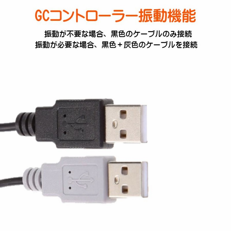 Nintendo Switch & WiiU & PC 用 ゲームキューブコントローラー Nintendo Switch & WiiU & PC 用 ゲームキューブコントローラー