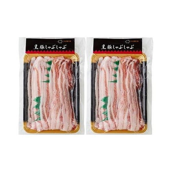 鹿児島県産黒豚使用 バラ肉しゃぶしゃぶ用スライス 食品 ギフト プレゼント 贈答 熨斗 のし 贈り物 記念日 お祝い 冠婚葬祭 内祝 御祝 無地 出産内祝 代引不可