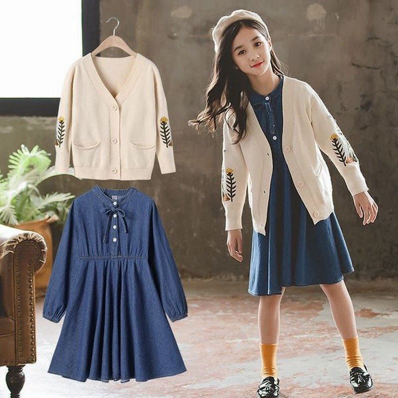 小学生 女の子 ワンピース 長袖 カーディガン セット 春 秋 セットアップ キッズ ジュニア 子ども 子供服 通販 Lineポイント最大get Lineショッピング