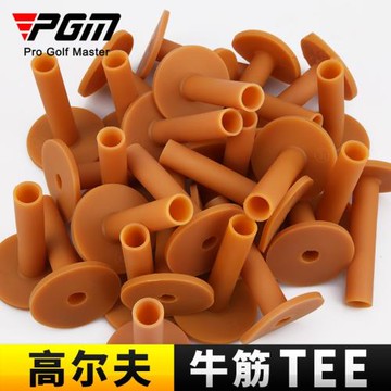 PGM 4個裝 高爾夫球TEE 打擊墊牛筋tee 經久耐打4種高度
