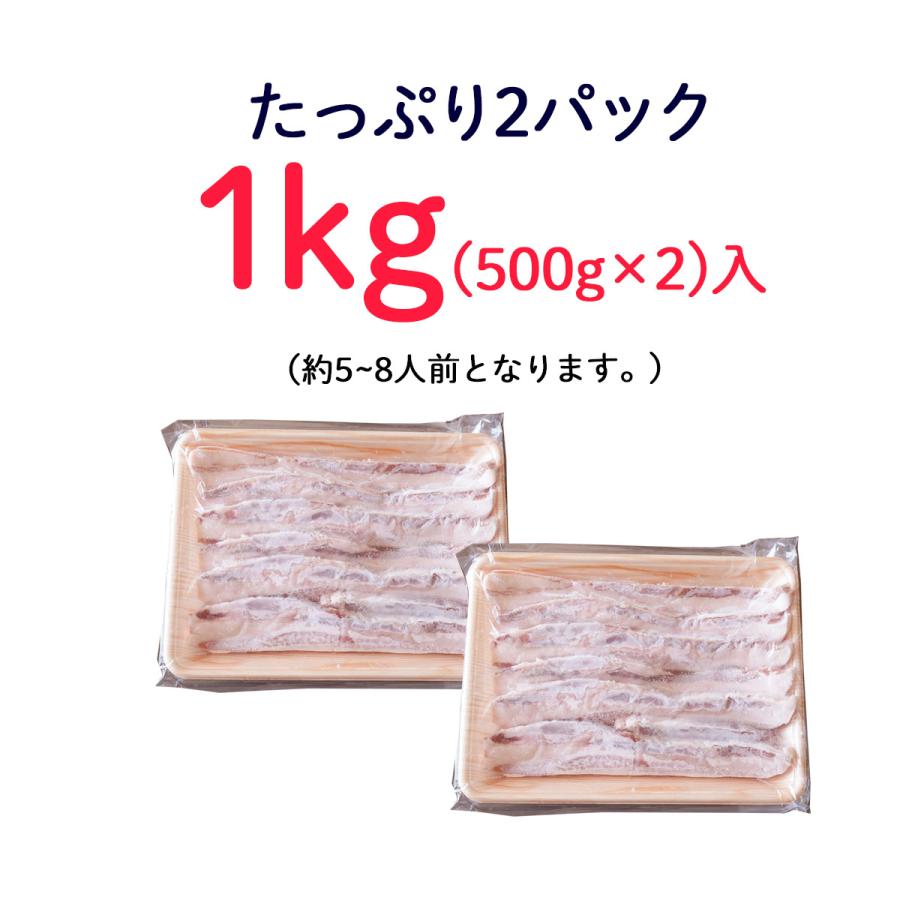 豚肉 豚バラ イベリコ豚 バラ 焼肉用 1kg（500ｇ×2）