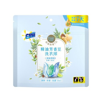 【品牌會員禮】白蘭精油芳香豆洗衣球蔚藍夢境5入裝(完全贈品)[0元加購]