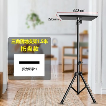 投影儀支架 吊頂投影機架 家用免打孔投影機放置台托盤置物架明基愛普生極米堅果H5床頭靠牆吊架『ZW10381』