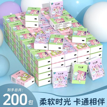 臺灣/現✨紙巾 面紙 衛生紙手帕紙小包裝紙巾便攜衛生紙面巾紙小包抽紙餐巾紙擦手商用小抽紙