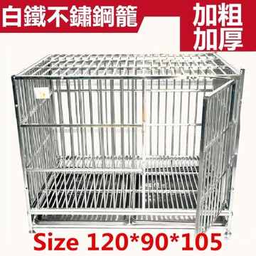 [彬彬小舖] 超耐用白鐵不鏽鋼籠 4尺*3尺  (加固加粗)  白鐵籠/狗籠/狗屋/鐵籠/籠子/寵物圍欄/圍籬/狗窩
