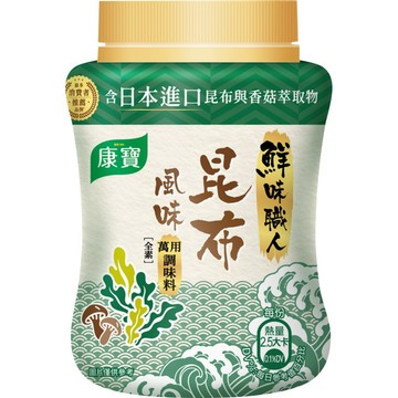 [家速配]康寶鮮味職人昆布風味調味料190g