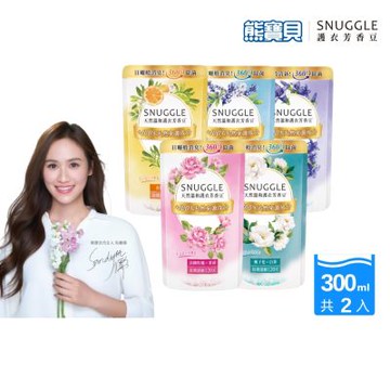 熊寶貝 天然溫和護衣芳香豆補充包300mlx2入(多款選)