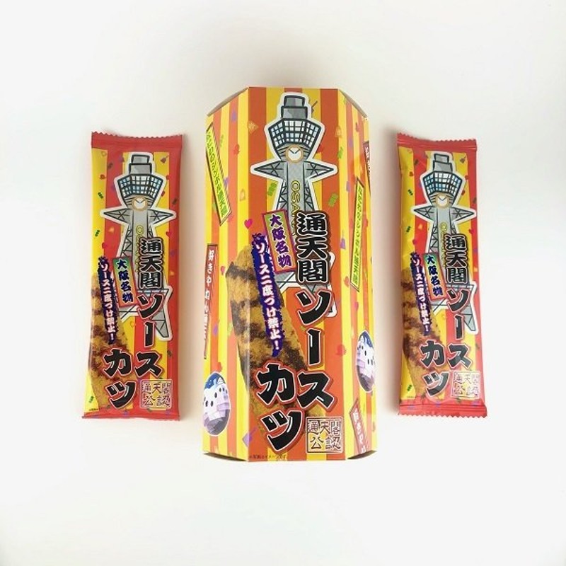 ソースカツ お菓子 まとめ売り