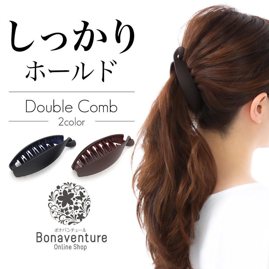 バレッタ ヘアクリップ ブラウン バナナクリップ まとめ髪 髪留め 茶色