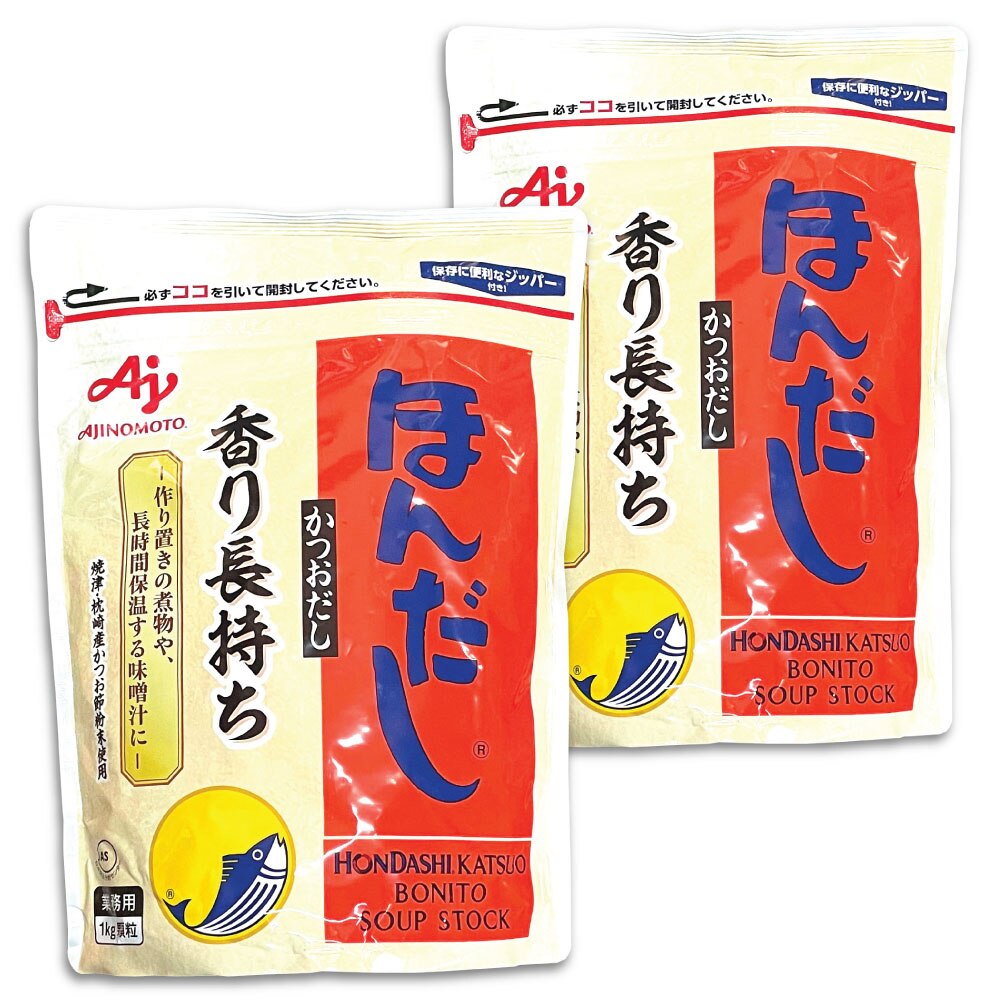 2個セット　LINEショッピング　業務用　大容量　味の素　かつおだし　ほんだし　1kg