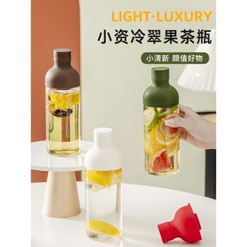 網紅冷萃杯冷泡瓶玻璃咖啡隨行杯茶水分離杯過濾喝水杯便攜果汁杯