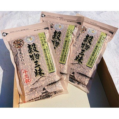 ふるさと納税 江北町 穀物三昧500g(3袋)