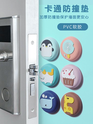 門把手防撞墊家用門后吸盤硅膠墻貼冰箱防碰貼門鎖門貼防碰撞神器