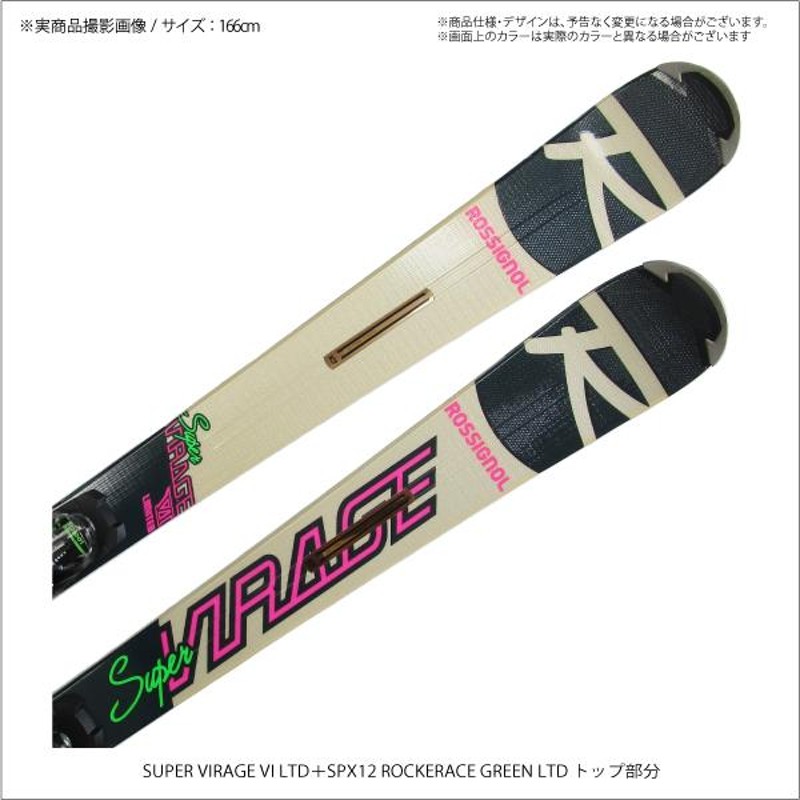 ROSSIGNOL SUPER VIRAGE VI LTD + SPX12ご質問ありがとうございます