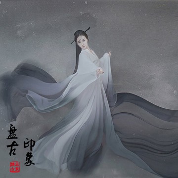 影樓攝影寫真女古裝主題漢服素雅仙女唯美畫意走秀表演出服裝羽墨